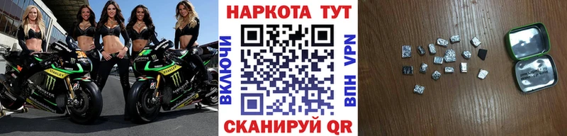 Купить наркотик Зубцов Канабис  Alpha-PVP  Кокаин  ГАШИШ  МЕФ 