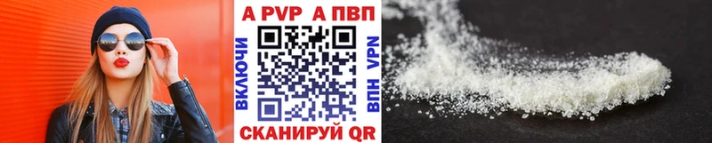 Alpha-PVP кристаллы  наркотики  Зубцов 