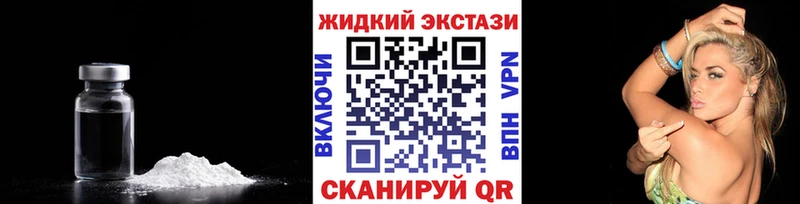 что такое наркотик  Зубцов  Бутират 99% 