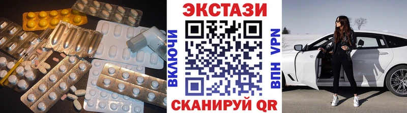 ЭКСТАЗИ Punisher купить сайты Зубцов