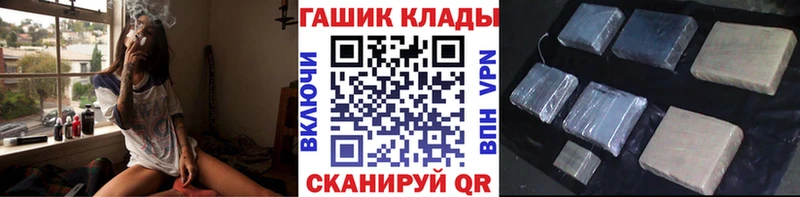 Гашиш hashish  Зубцов 