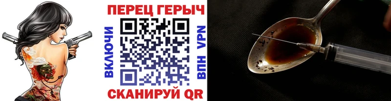 как найти наркотики  Зубцов  Героин гречка 