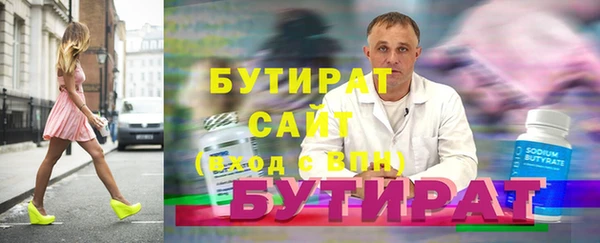 меф VHQ Вяземский