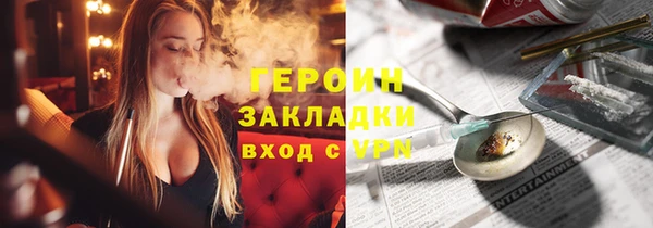 меф VHQ Вяземский