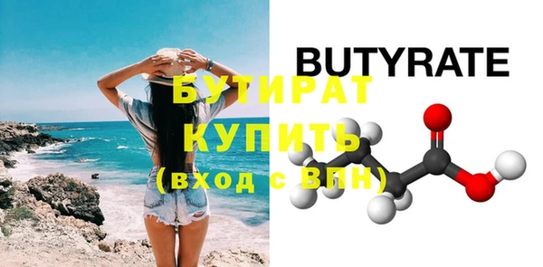 меф VHQ Вяземский