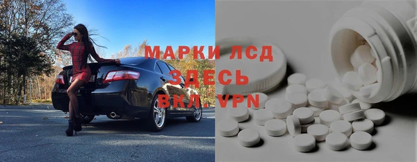 меф VHQ Вяземский
