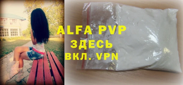 меф VHQ Вяземский