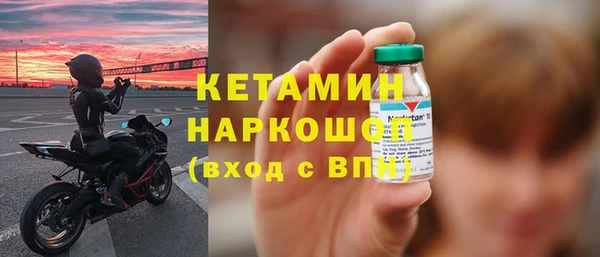меф VHQ Вяземский