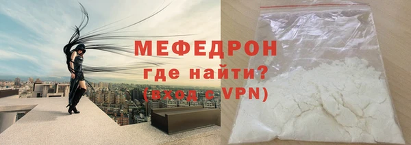 марихуана Волоколамск