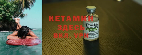 меф VHQ Вяземский