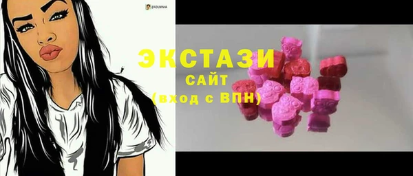 кокаин премиум Волосово