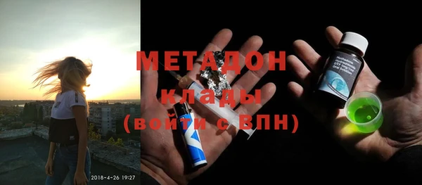 дистиллят марихуана Вязники