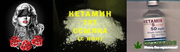 дистиллят марихуана Вязники