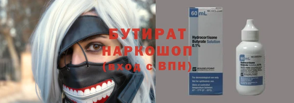меф VHQ Вяземский