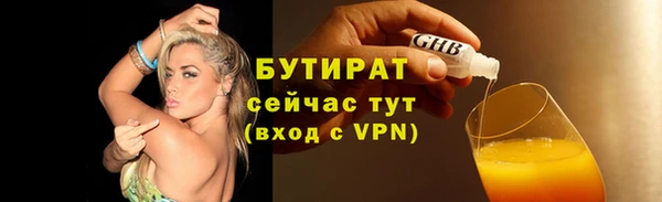 дистиллят марихуана Вязники