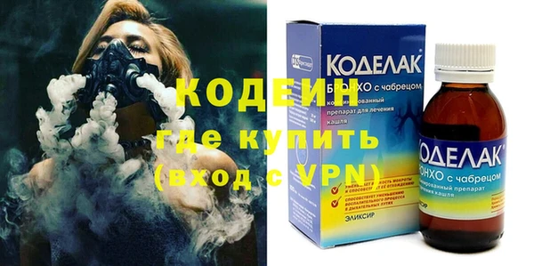 дистиллят марихуана Вязники
