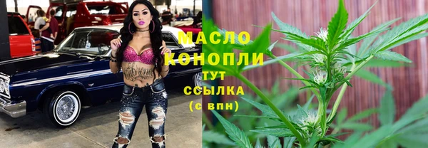 меф VHQ Вяземский