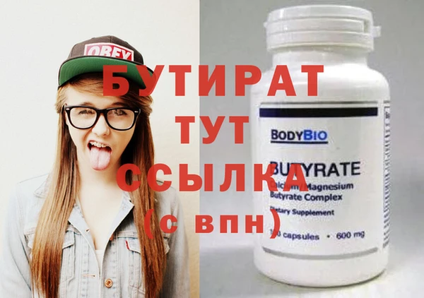 меф VHQ Вяземский
