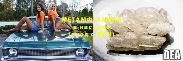 меф VHQ Вяземский