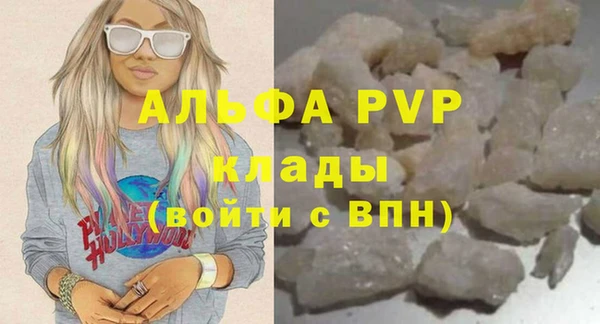 a pvp Вязьма
