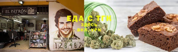 дистиллят марихуана Вязники