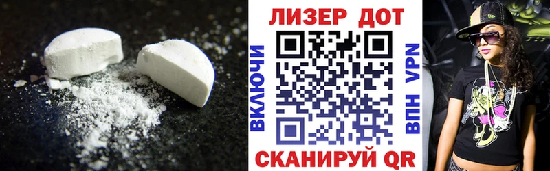ЛСД экстази ecstasy  нарко площадка формула  Зубцов 