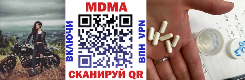 МДМА crystal  Зубцов 