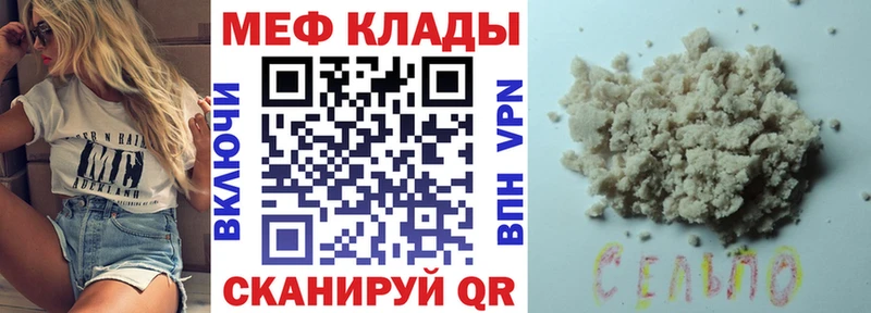 блэк спрут tor цена Зубцов Мефедрон мяу мяу