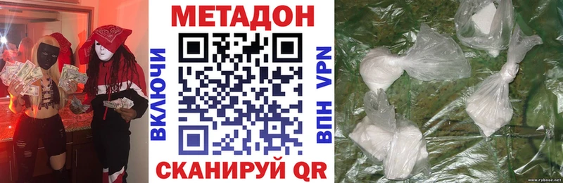 ОМГ ОМГ сайт  Зубцов  МЕТАДОН VHQ 