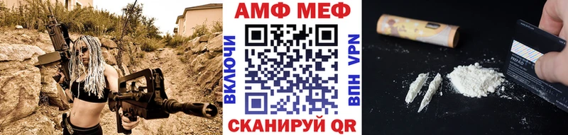 МЕТАМФЕТАМИН кристалл  купить наркотики сайты  Зубцов 