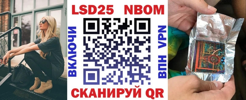 Марки 25I-NBOMe 1,5мг  как найти закладки  Зубцов 
