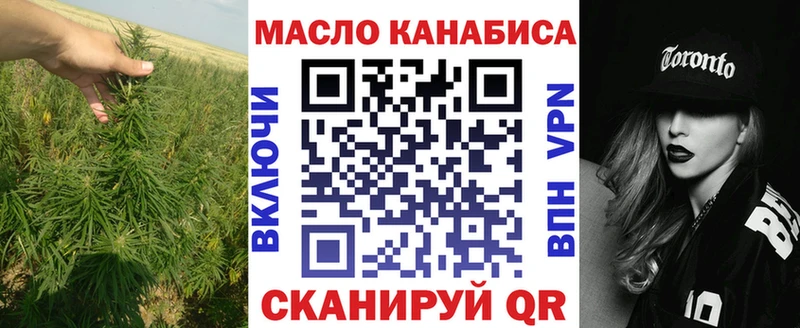 наркошоп  OMG tor  ТГК жижа  Зубцов 