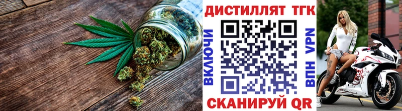 Дистиллят ТГК гашишное масло Зубцов