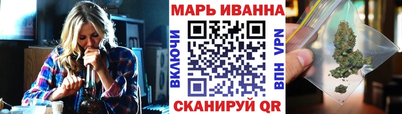 Бошки марихуана семена  купить наркотик  blacksprut ТОР  Зубцов 